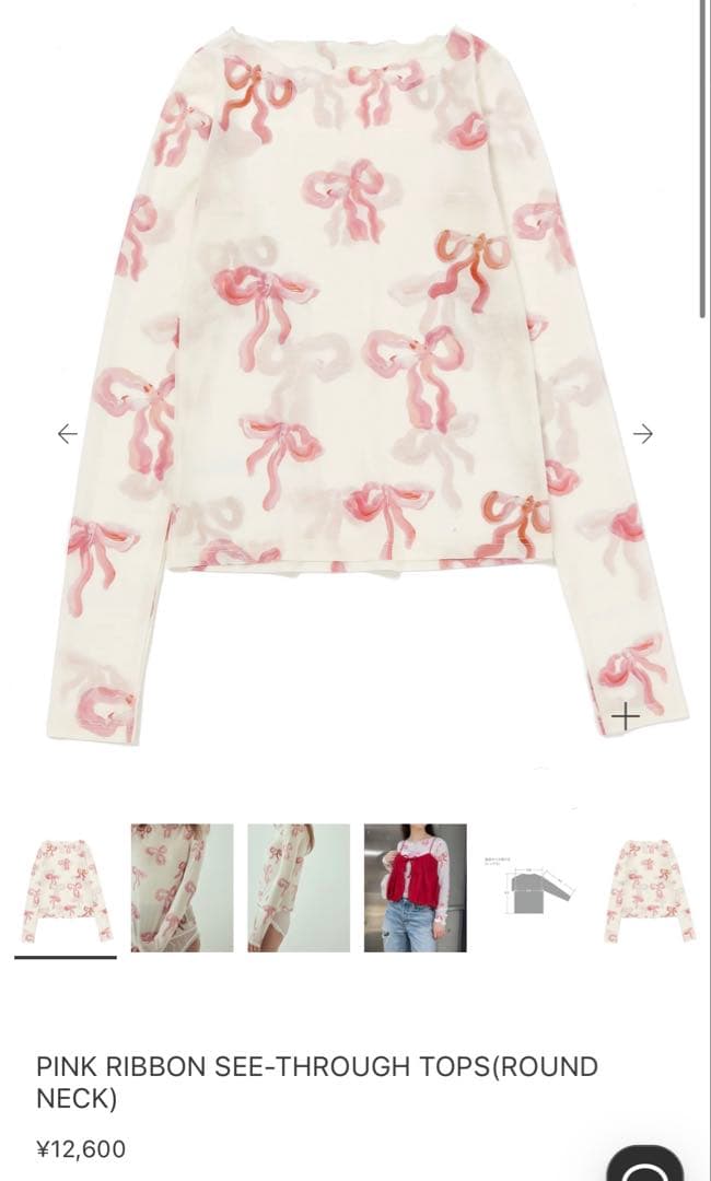 poppy シースルートップス　ピンクリボン