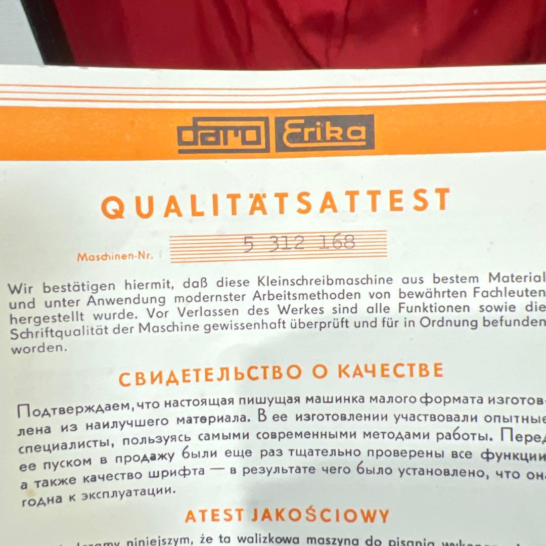 ス*ニ様 Seidel＆Naumann Erica Daro mob41 タイプ