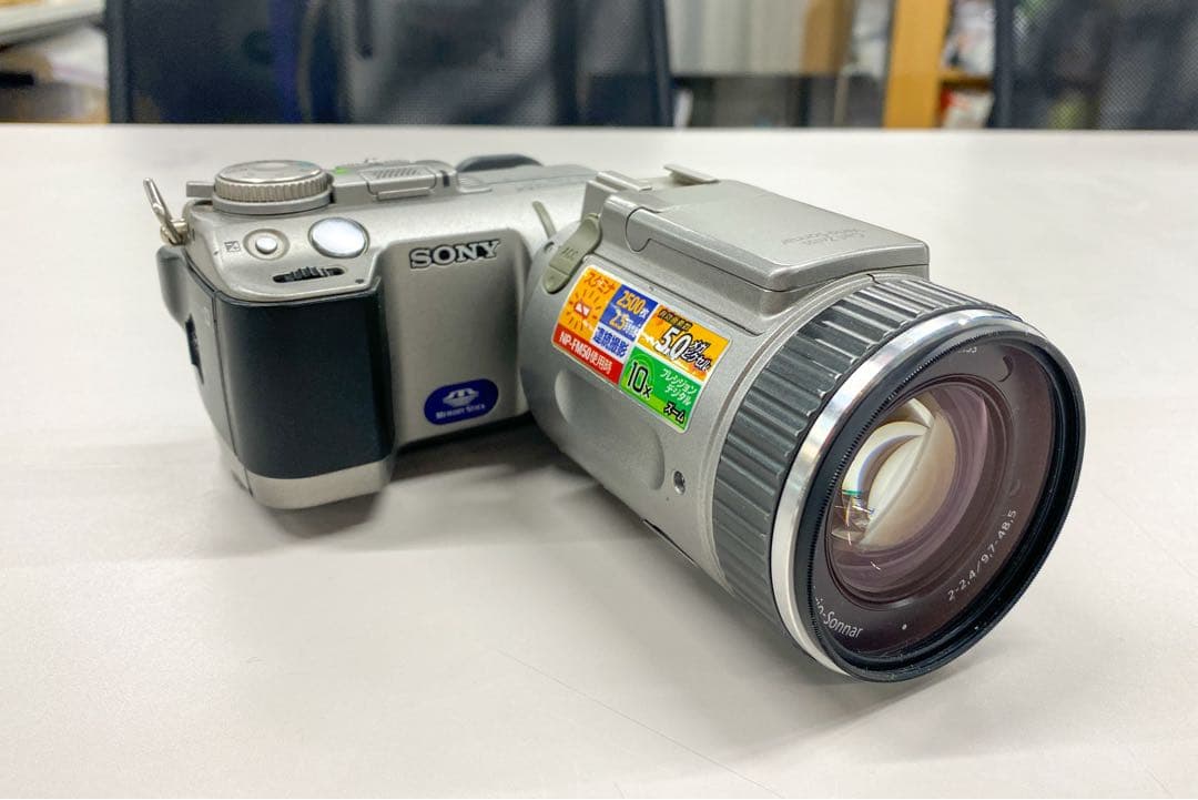 Sony Cyber-shot DSC-F707 「動作品」