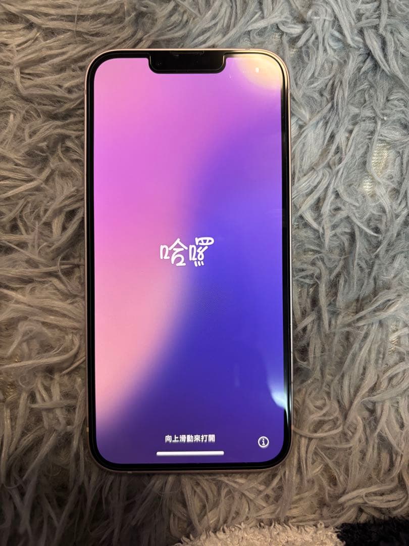 Apple iPhone 13 ピンク 本体と充電ケーブル