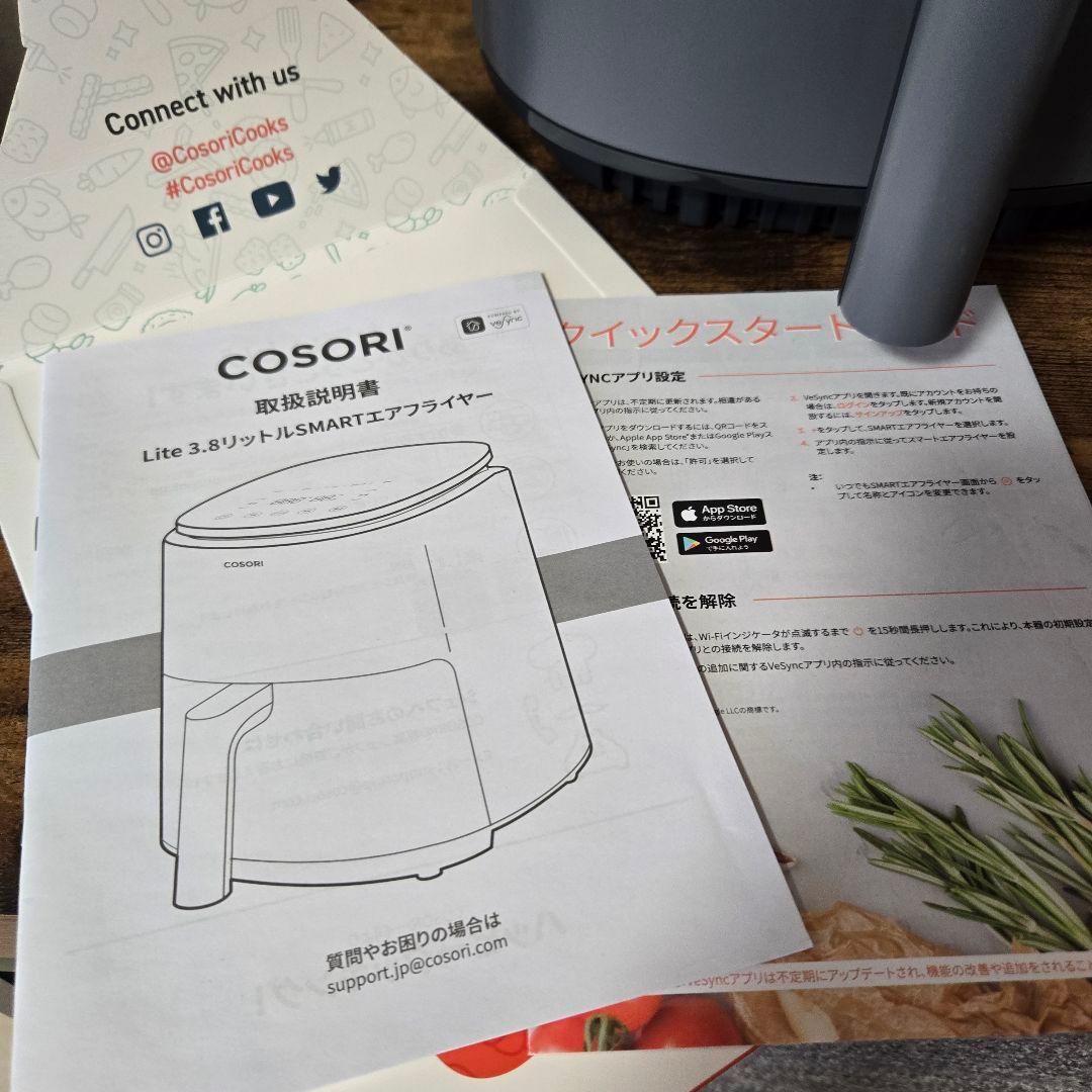 COSORI ノンフライヤー グレー CAF-LI401S