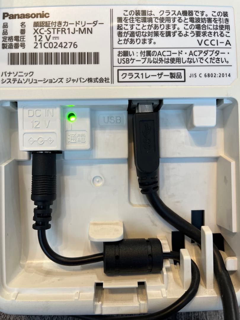 Panasonic XC-STFR1J-MN カードリーダー