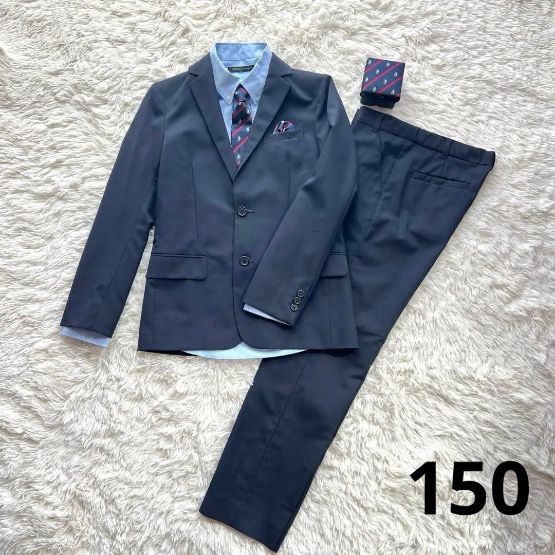 グリーンレーベルリラクシング　フォーマル　スーツ　150 4点　濃紺　ネイビー