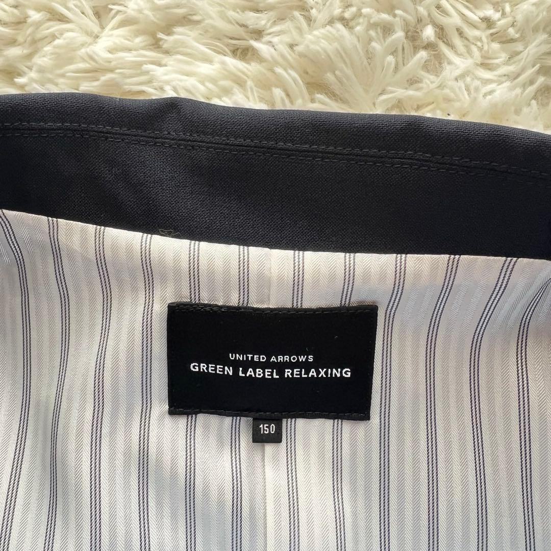 グリーンレーベルリラクシング　フォーマル　スーツ　150 4点　濃紺　ネイビー