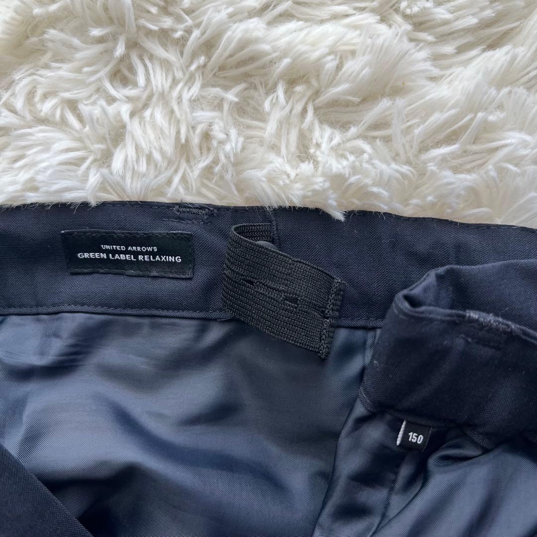 グリーンレーベルリラクシング　フォーマル　スーツ　150 4点　濃紺　ネイビー