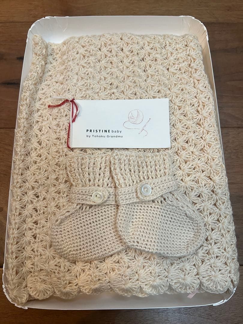 PRISTINE baby おくるみ・靴下セット×4