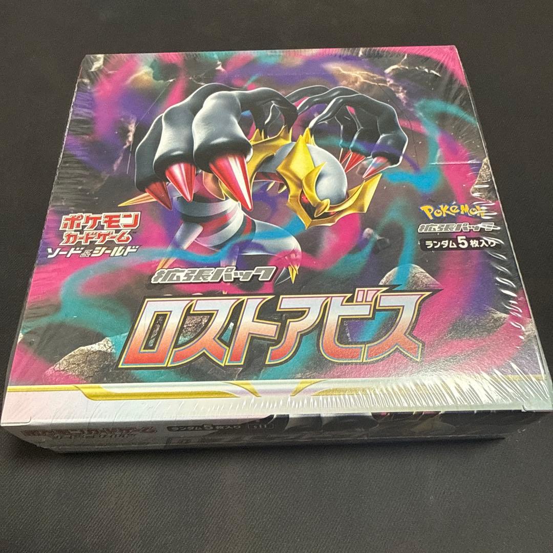 ロストアビスBOX未開封　再販版