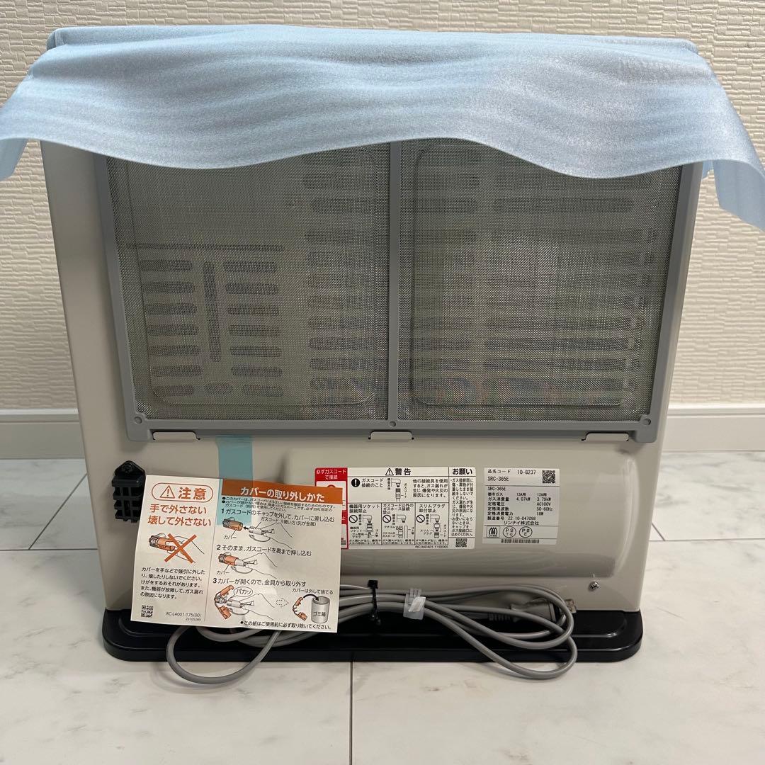 リンナイSRC-365E [ガスファンヒーター (都市ガス用)]