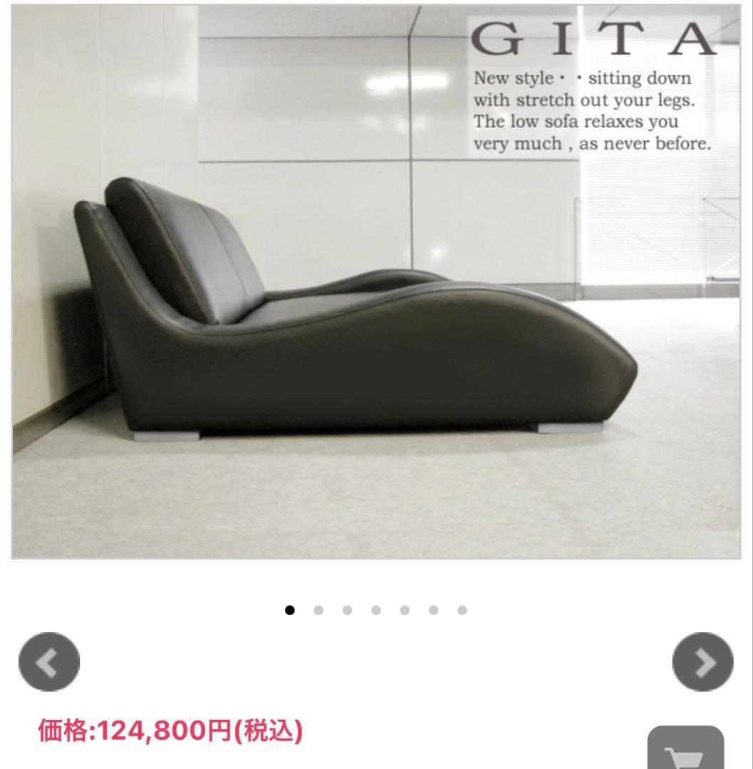 【美品】期間限定！2.5人掛けローソファー　レザー　クリーム色　モダンソファ