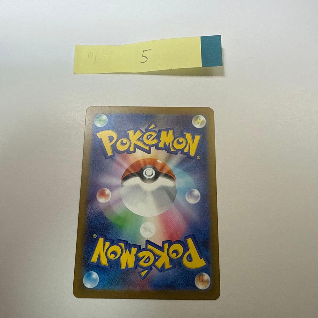 ピカチュウ マクドナルドカード 5枚セット