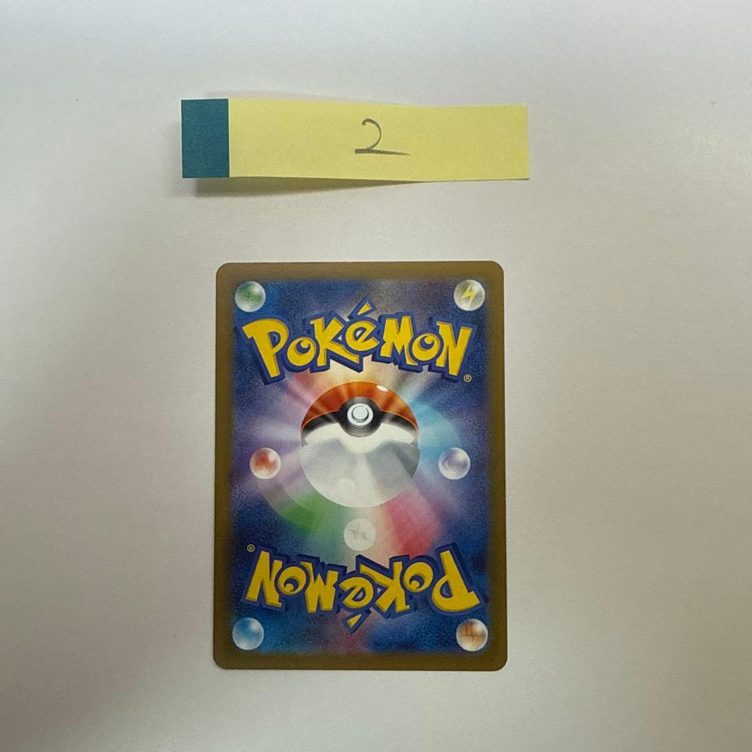 ピカチュウ マクドナルドカード 5枚セット