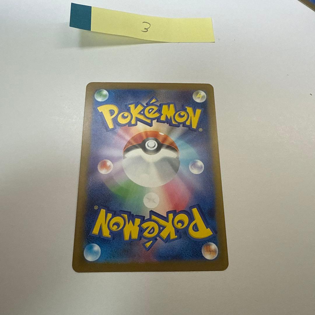 ピカチュウ マクドナルドカード 5枚セット