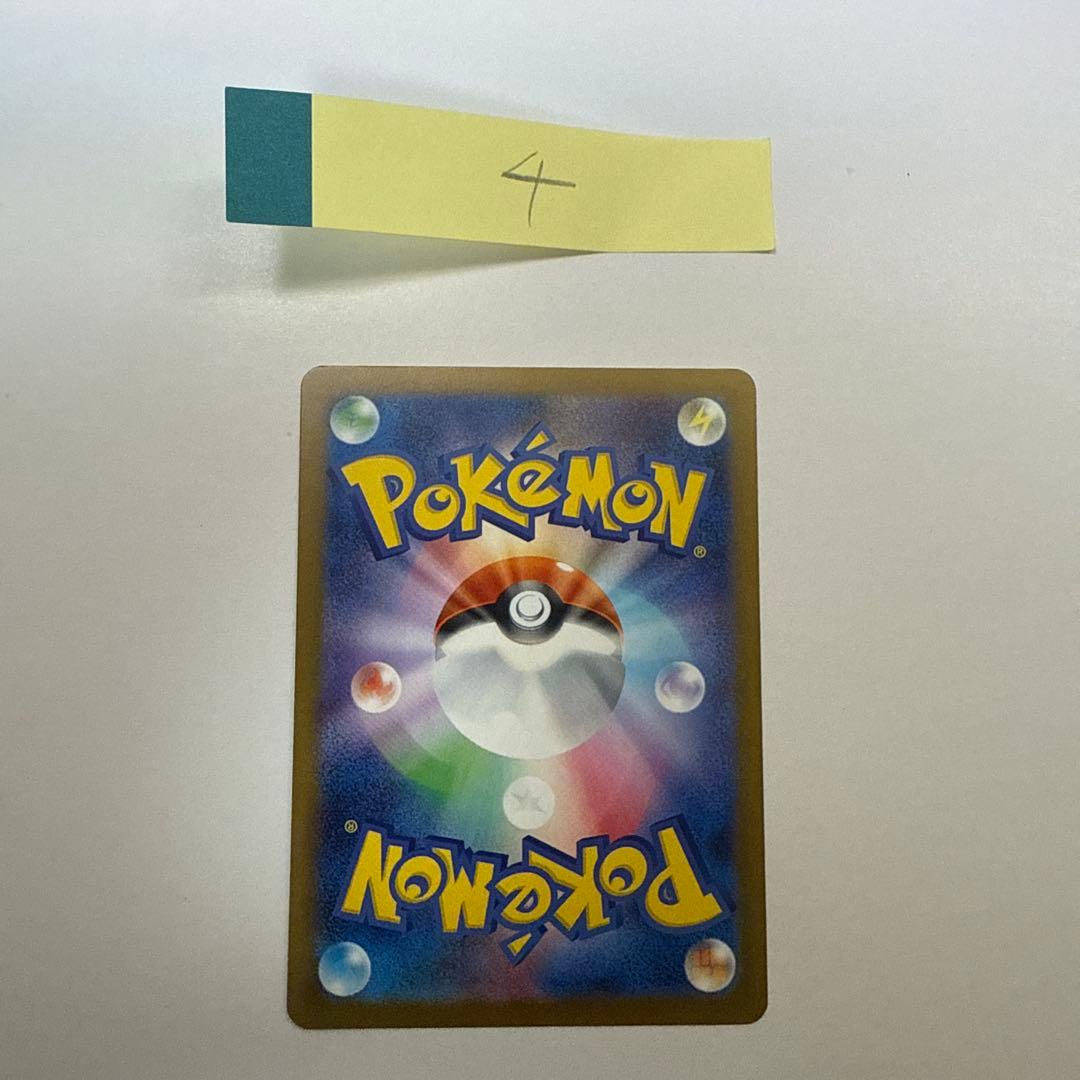 ピカチュウ マクドナルドカード 5枚セット