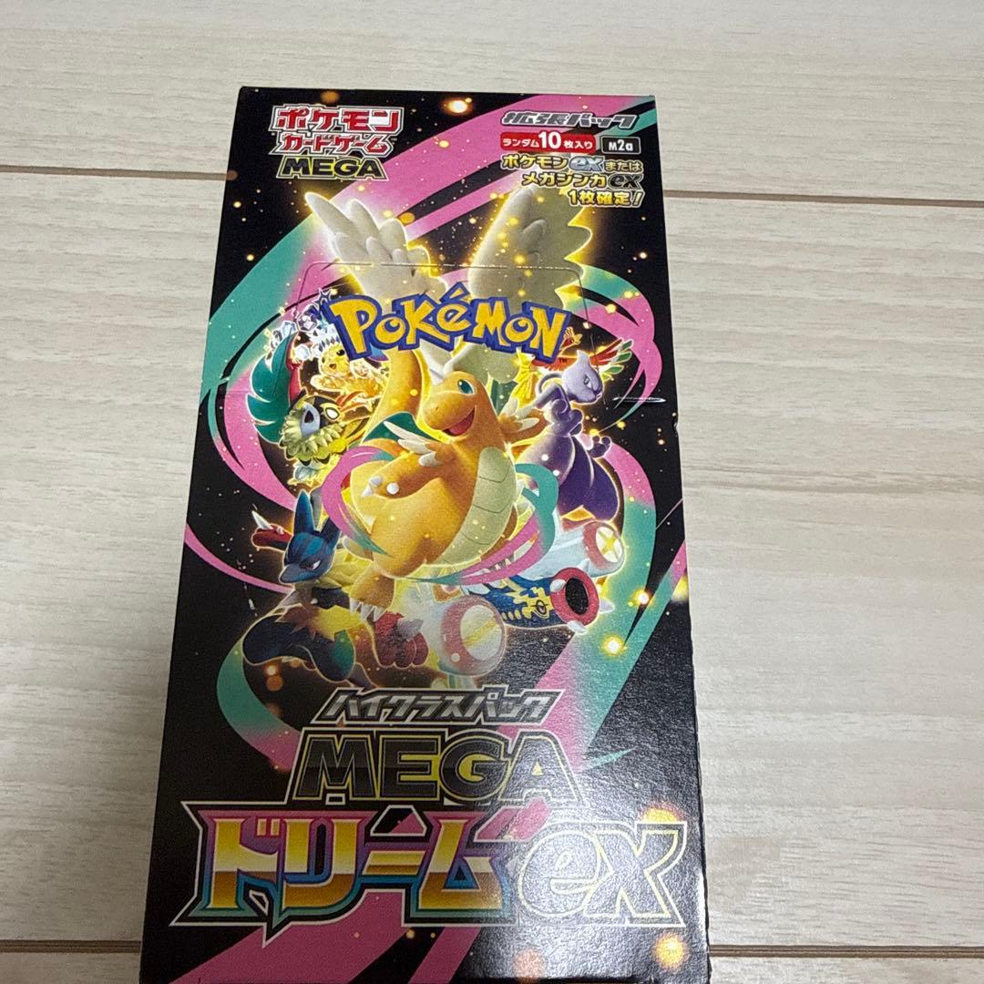 MEGA ドリームEX 1BOXシュリンク無し ペリペリ付き