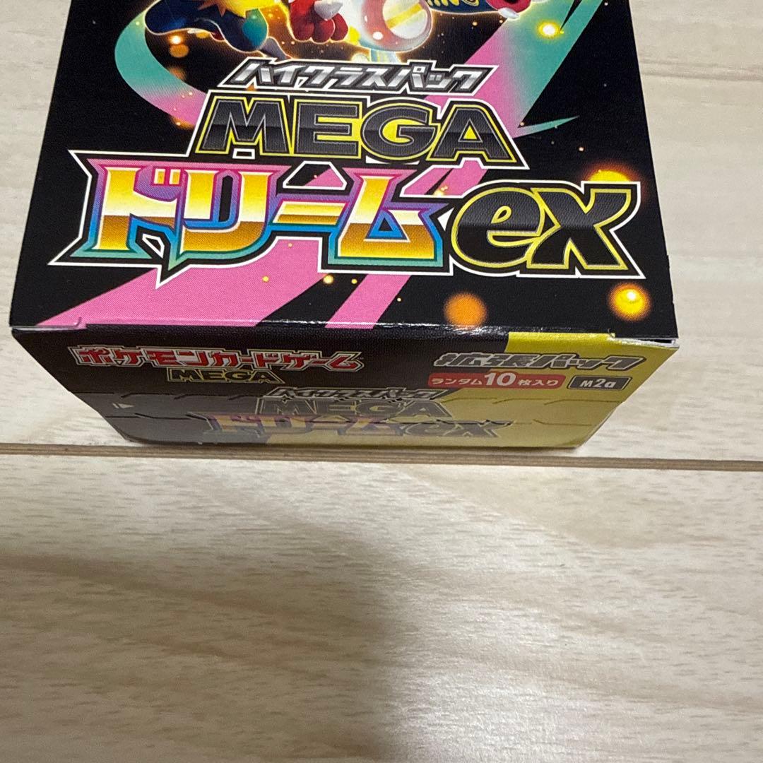 MEGA ドリームEX 1BOXシュリンク無し ペリペリ付き