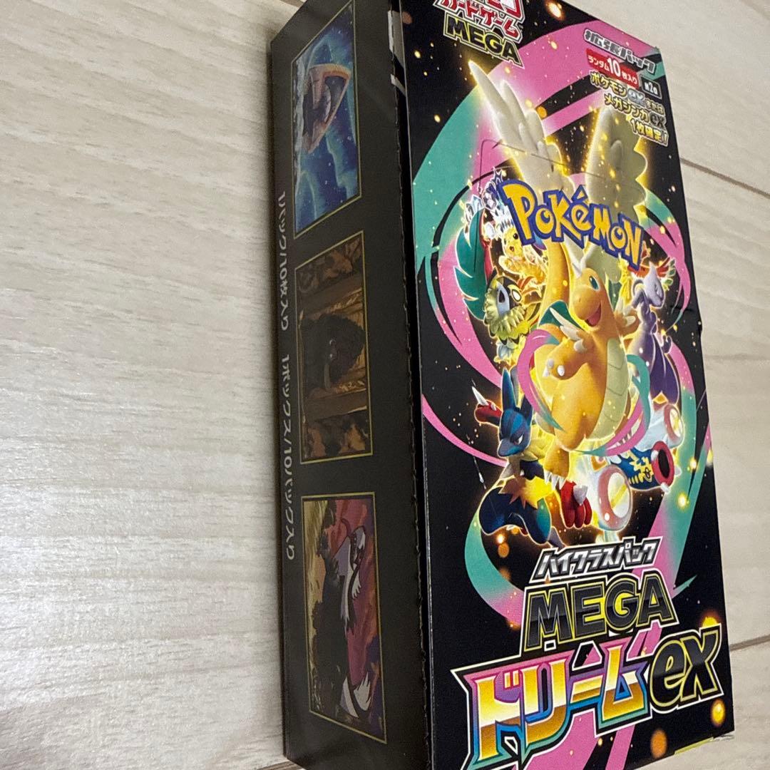MEGA ドリームEX 1BOXシュリンク無し ペリペリ付き