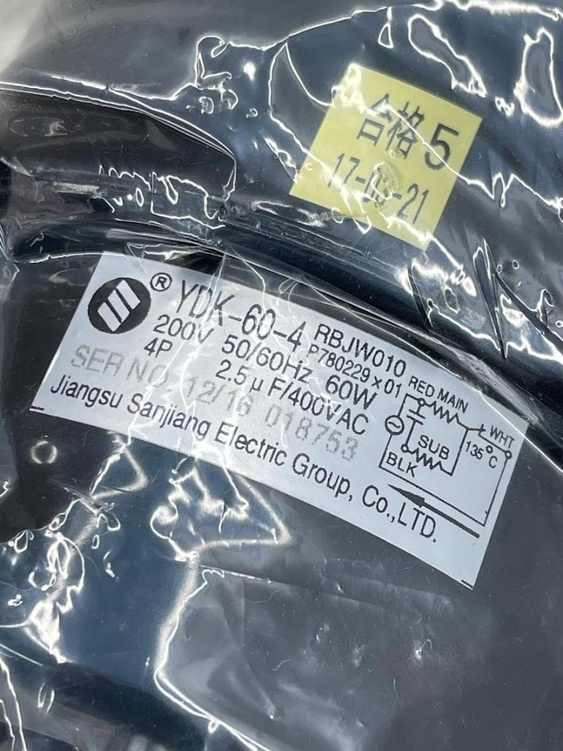 新品 三菱 エアコンモーター YDK-60-4 ファンブレード回転モーター