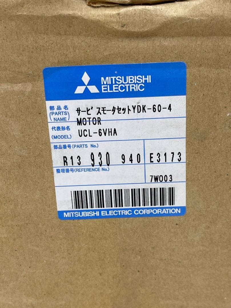 新品 三菱 エアコンモーター YDK-60-4 ファンブレード回転モーター
