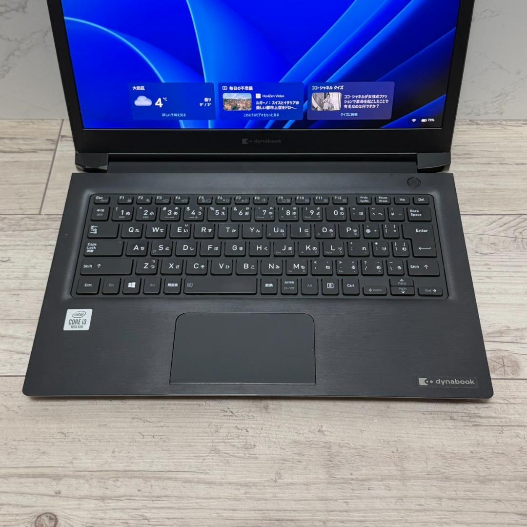 起動◎dynabook 【10世代 i7】13.3型 8GB SSD256
