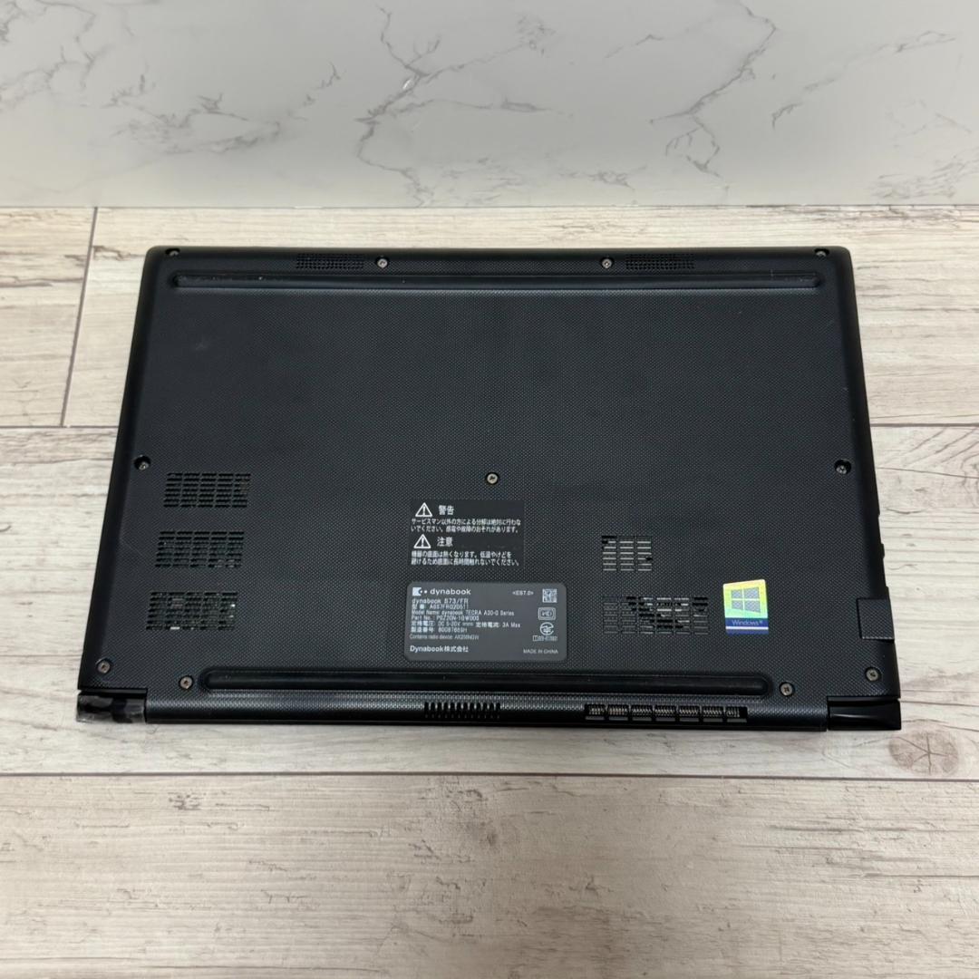 起動◎dynabook 【10世代 i7】13.3型 8GB SSD256