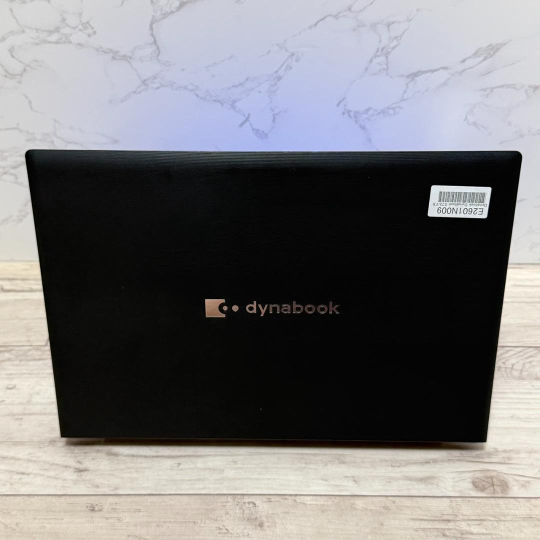 起動◎dynabook 【10世代 i7】13.3型 8GB SSD256