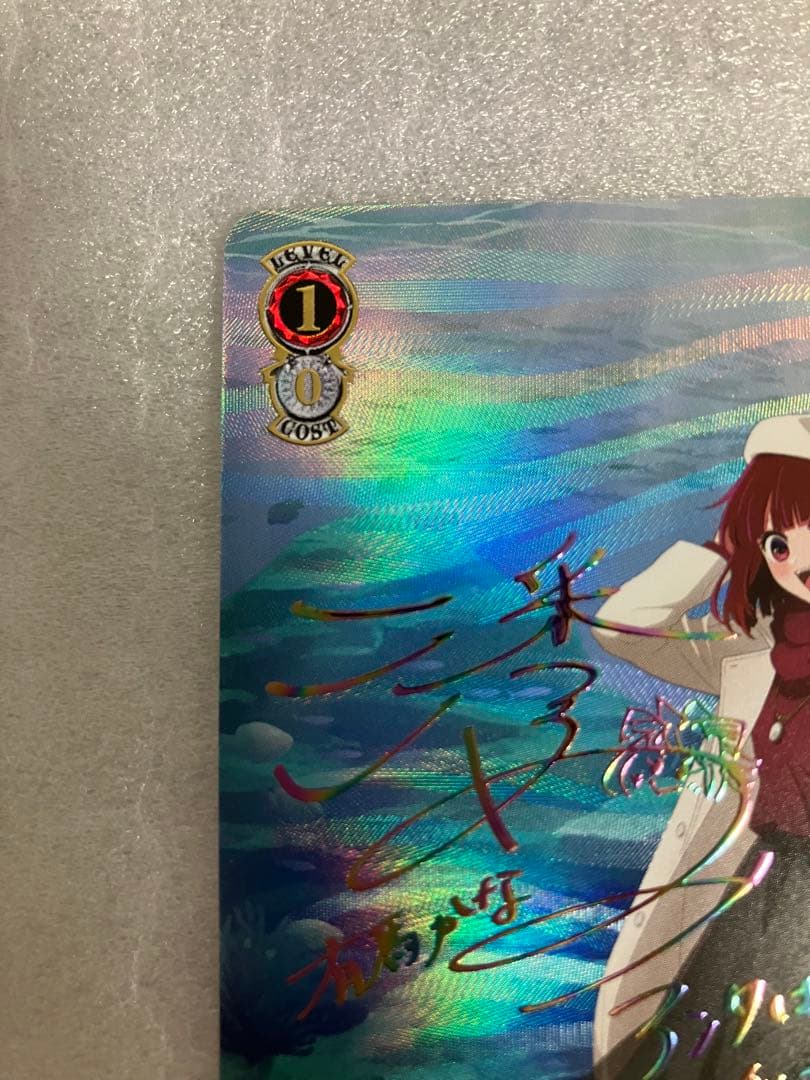 水族館デート　有馬かな　SSP