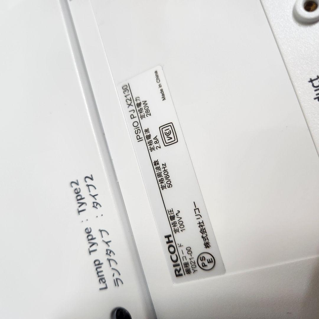 621H使用☆RICOH IPSiO PJ X2130B DLP プロジェクター