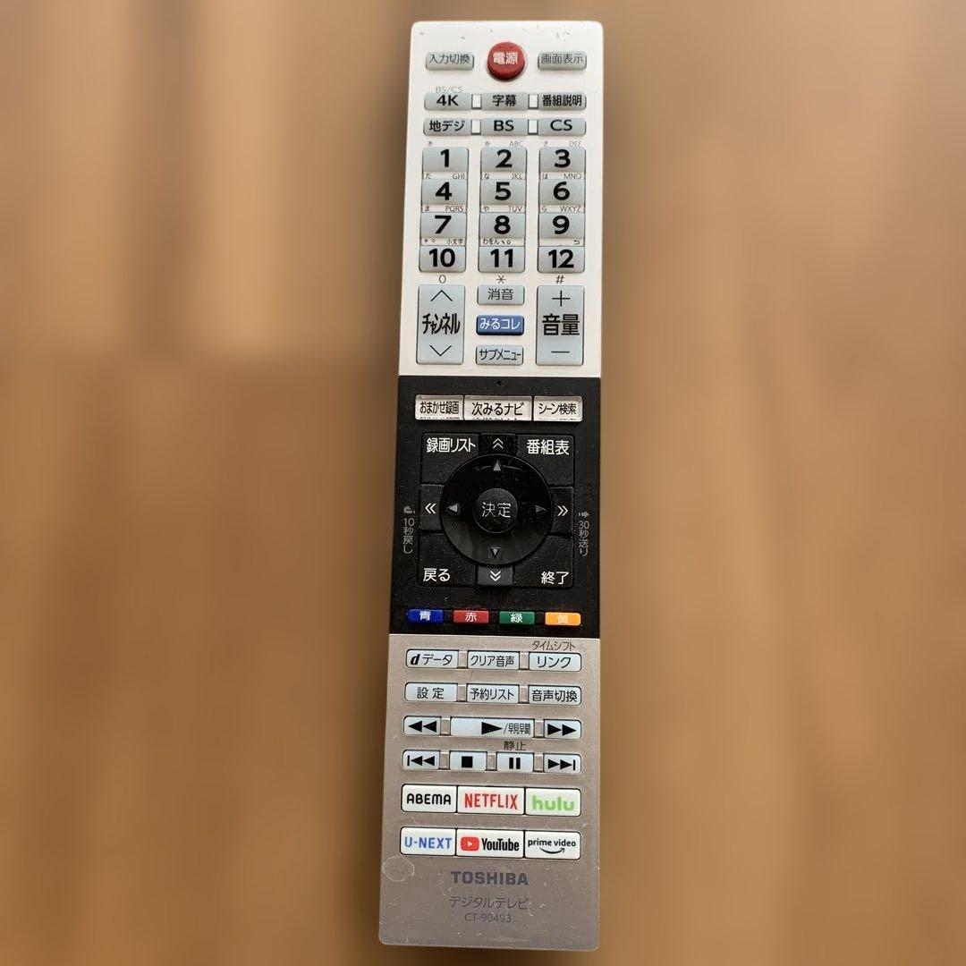 TOSHIBA REGZA 4K液晶テレビ　50V型　50C350X