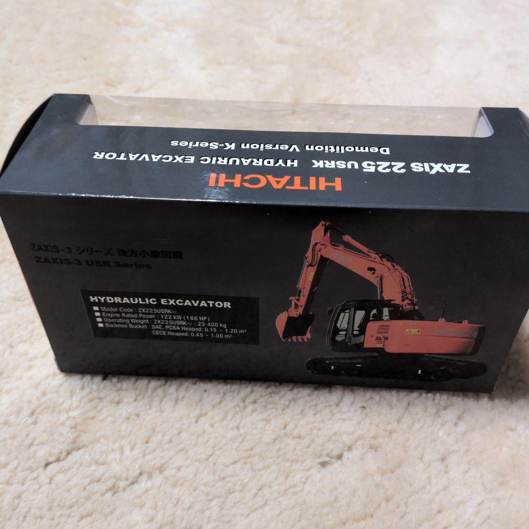 【新品未使用】HITACHI ZAXIS 225 USRK 油圧ショベル