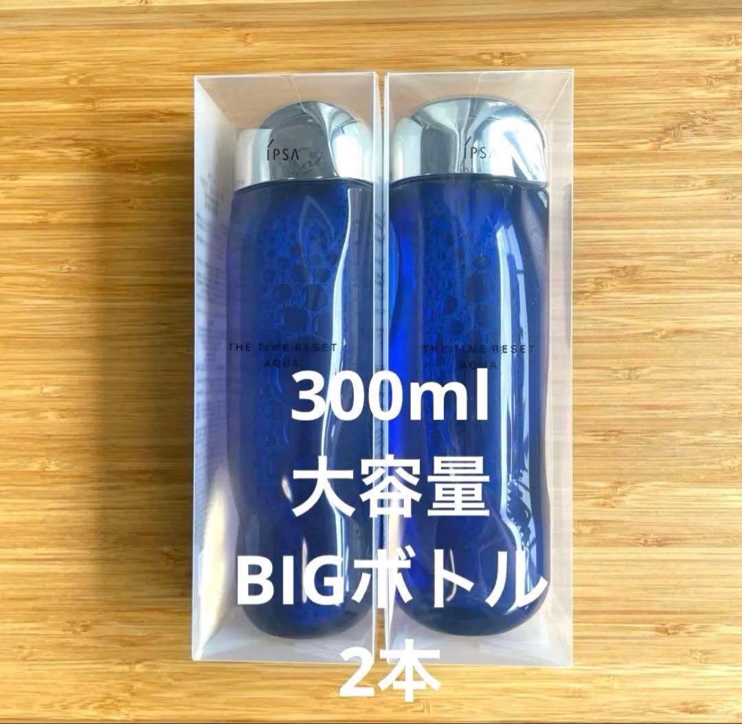 今週末まで！イプサ　ザ・タイム リセット アクア 300ml ビックサイズ2本