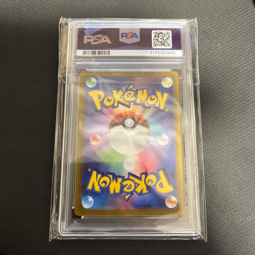 ミモザ SAR PSA8 105/078