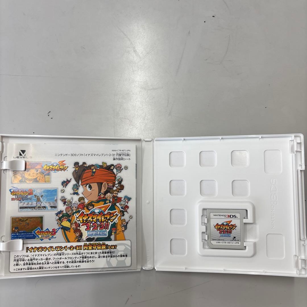 イナズマイレブン1・2・3！！ 円堂守伝説