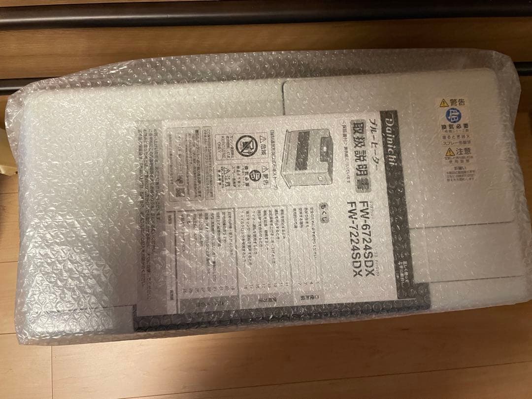 ☆値下げ☆ダイニチ石油ファンヒーターFW-6724SDX 9.0L 17/24畳