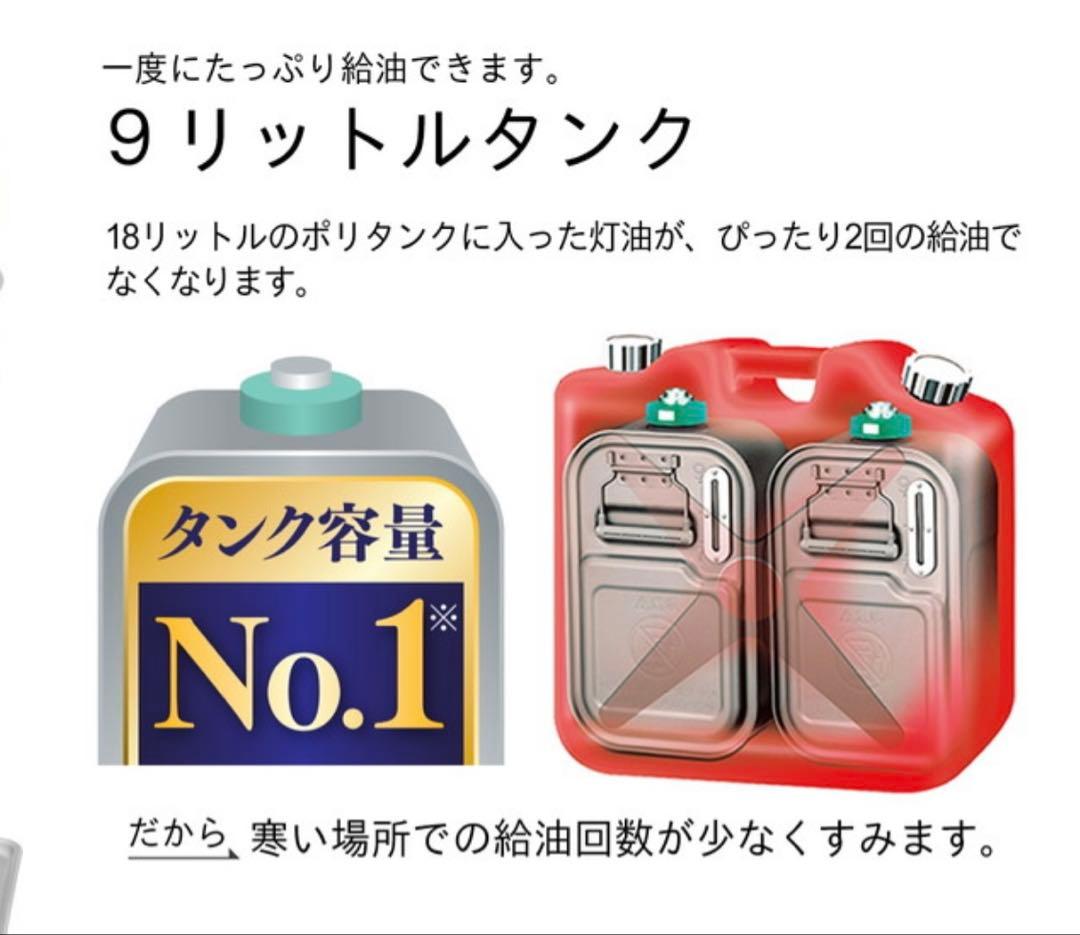 ☆値下げ☆ダイニチ石油ファンヒーターFW-6724SDX 9.0L 17/24畳