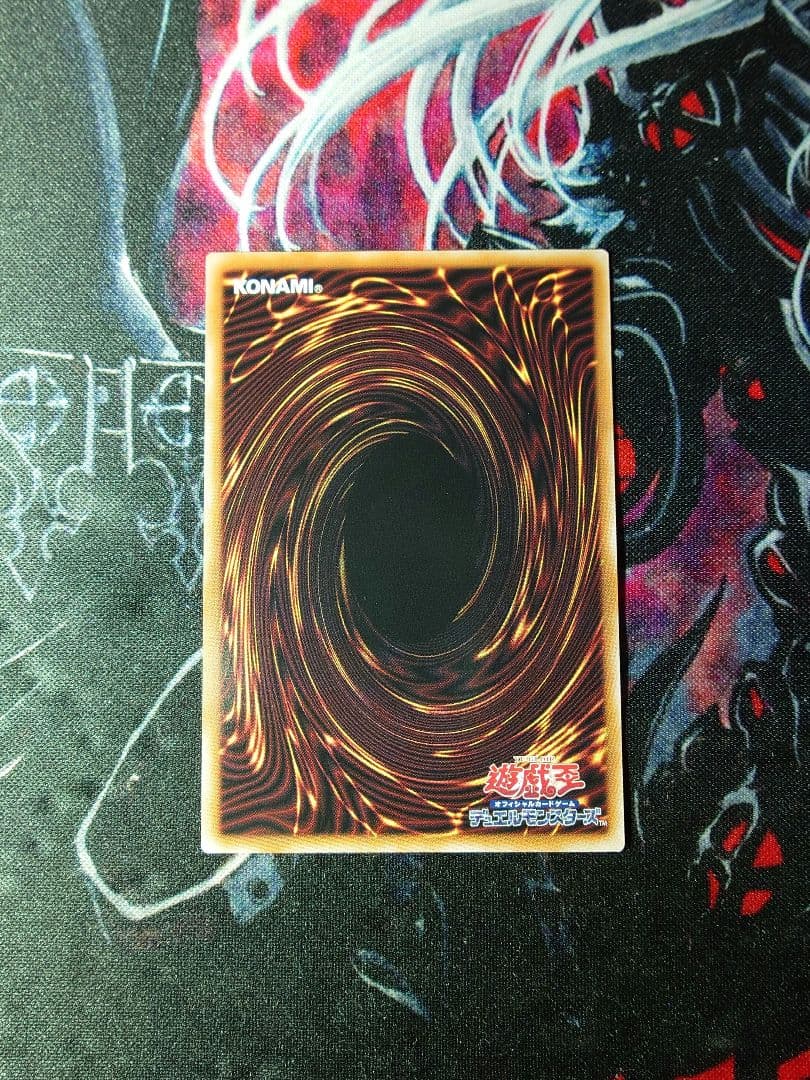 遊戯王　白き竜の落胤　プリズマティックシークレットレア