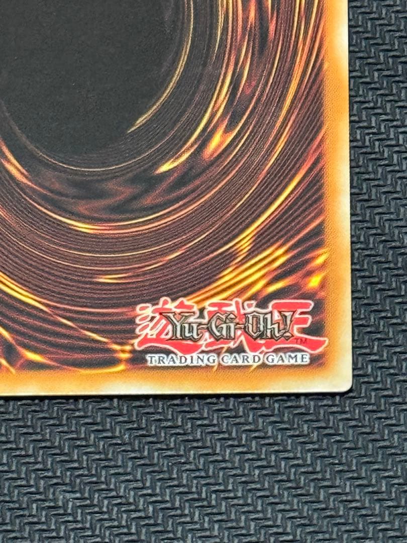 Red-Eyes Black DragonSword 真紅眼の黒竜剣エラーカード