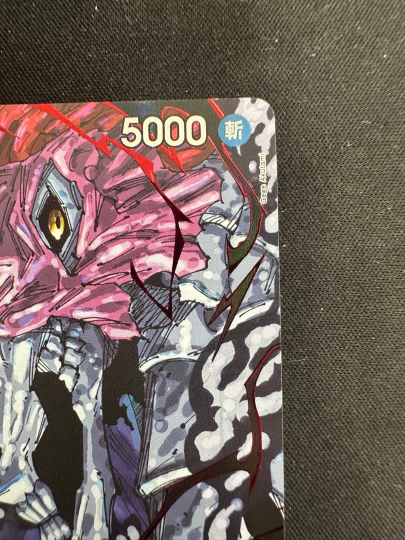 ワンピースカード　イーザンバロン・ナス寿郎聖　レッドパラレル　受け継がれる意志