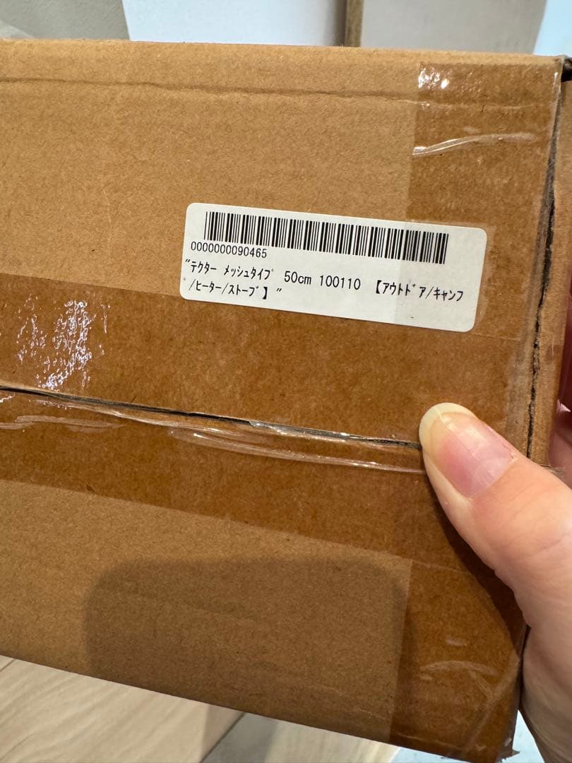 Gstove テントストーブ 30cm脚付き