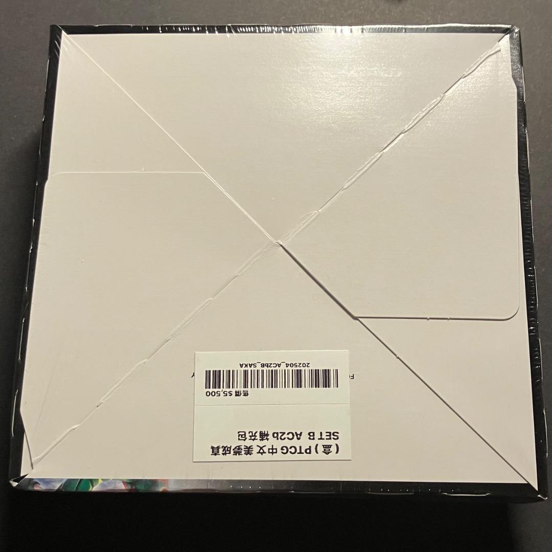 ポケモンカード（台湾版）サン＆ムーン「美夢成真」コンボセット B 未開封BOX