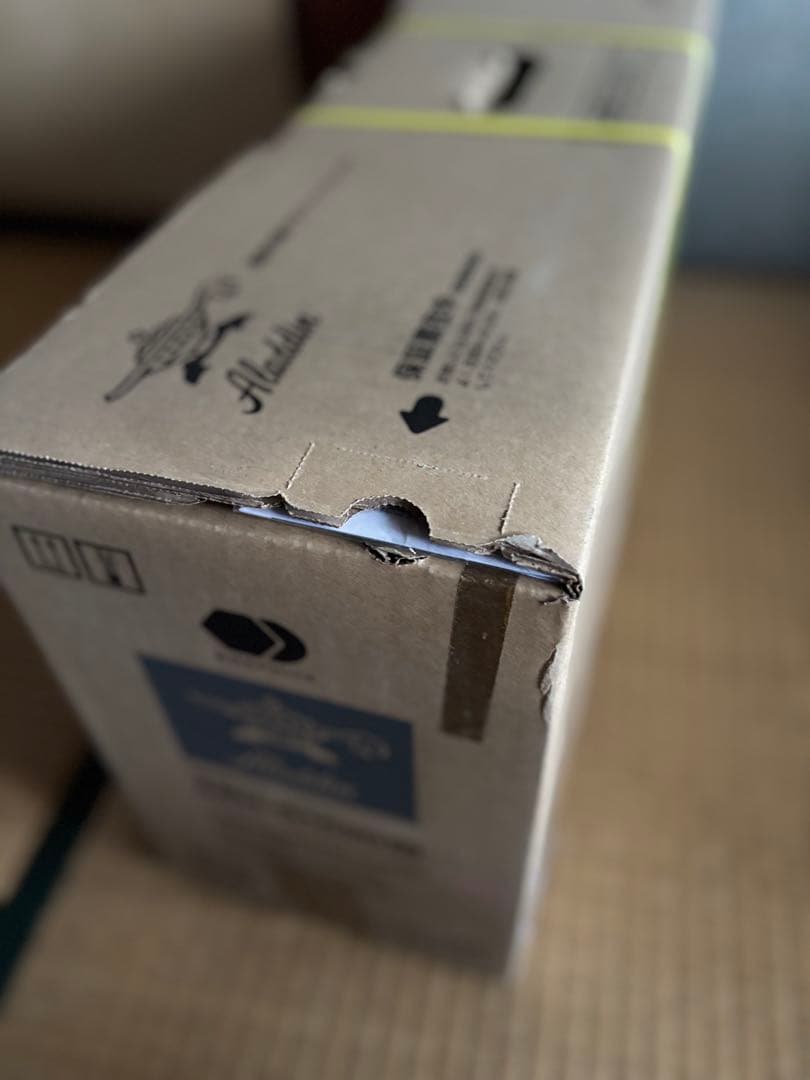 【新品　未開封】アラジン 遠赤外線グラファイトヒーター　AEH-G105N(W)