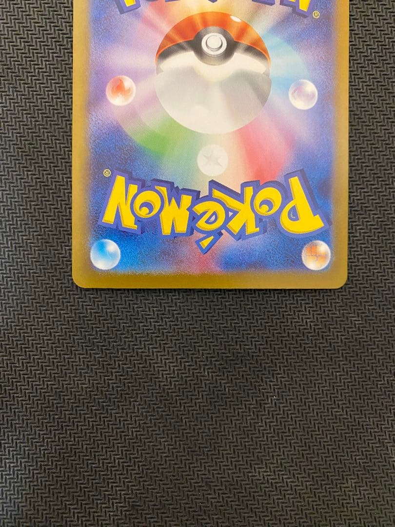 ニンフィアex sarポケモンカード