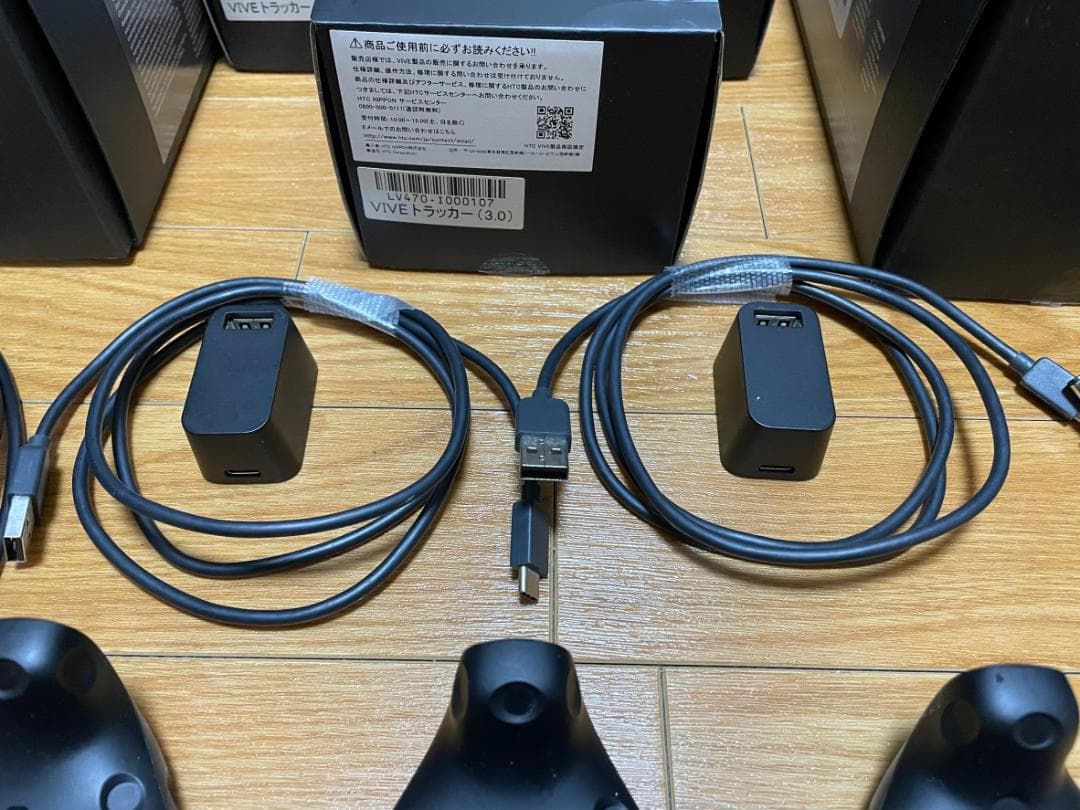 VIVEトラッカー3.0x3/ベースステーション2.0x2 VR フルトラセット
