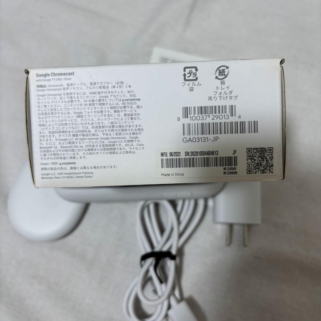 テレビ Chromecast with Google TV