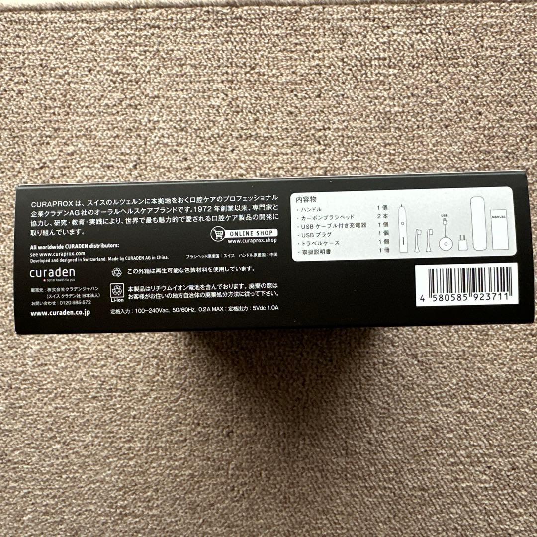 キュアプロックス　ブラックイズホワイト 限定品　キャプテン翼　日向小次郎