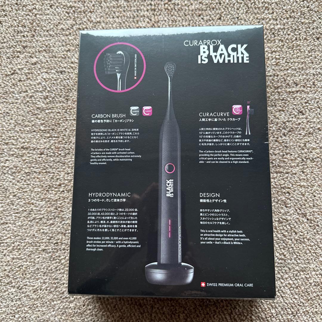 キュアプロックス　ブラックイズホワイト 限定品　キャプテン翼　日向小次郎