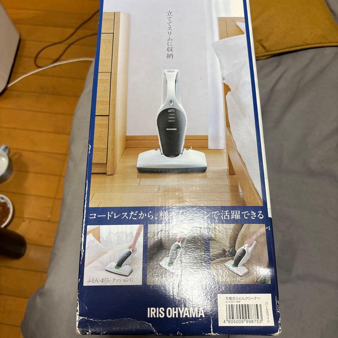IRIS OHYAMA コードレスふとんクリーナー