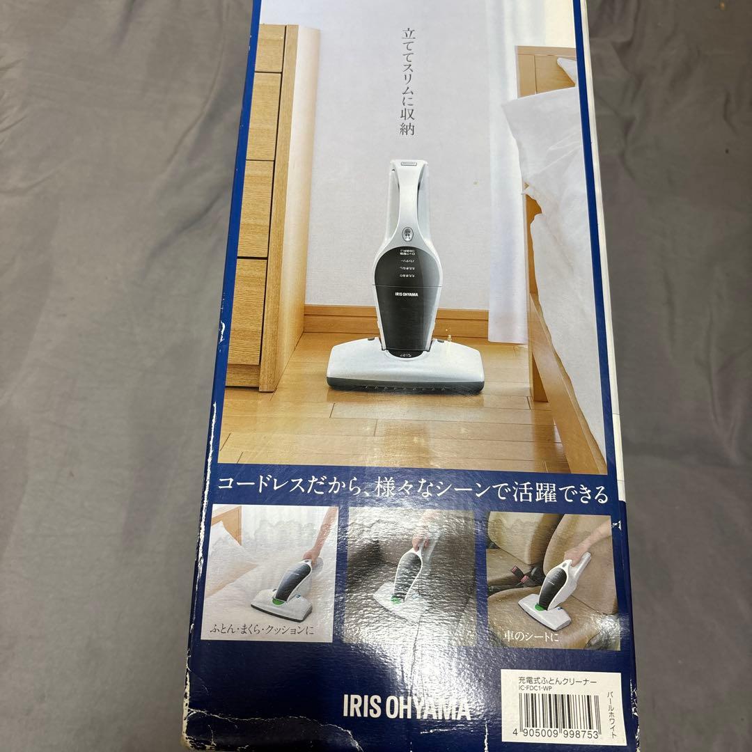 IRIS OHYAMA コードレスふとんクリーナー