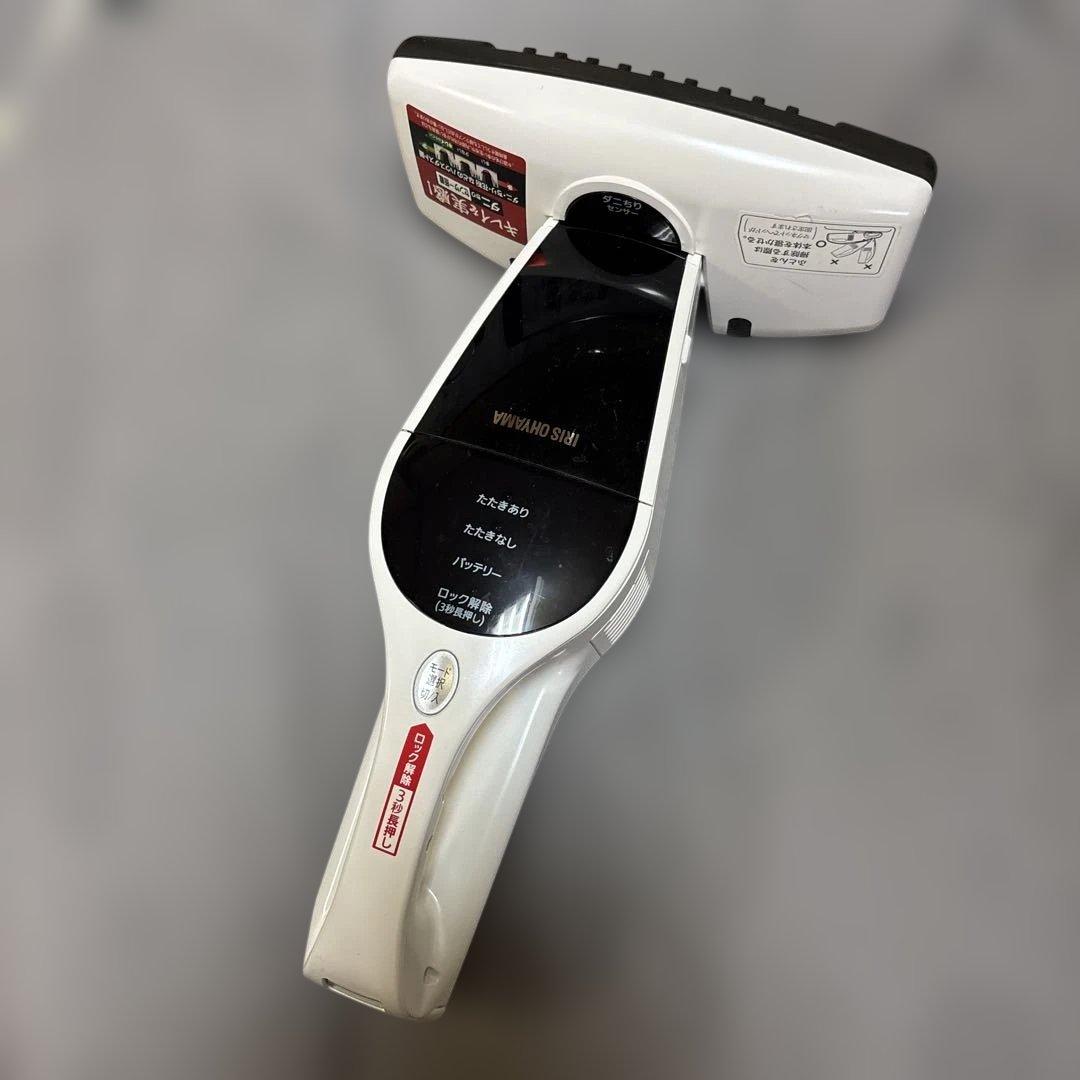 IRIS OHYAMA コードレスふとんクリーナー