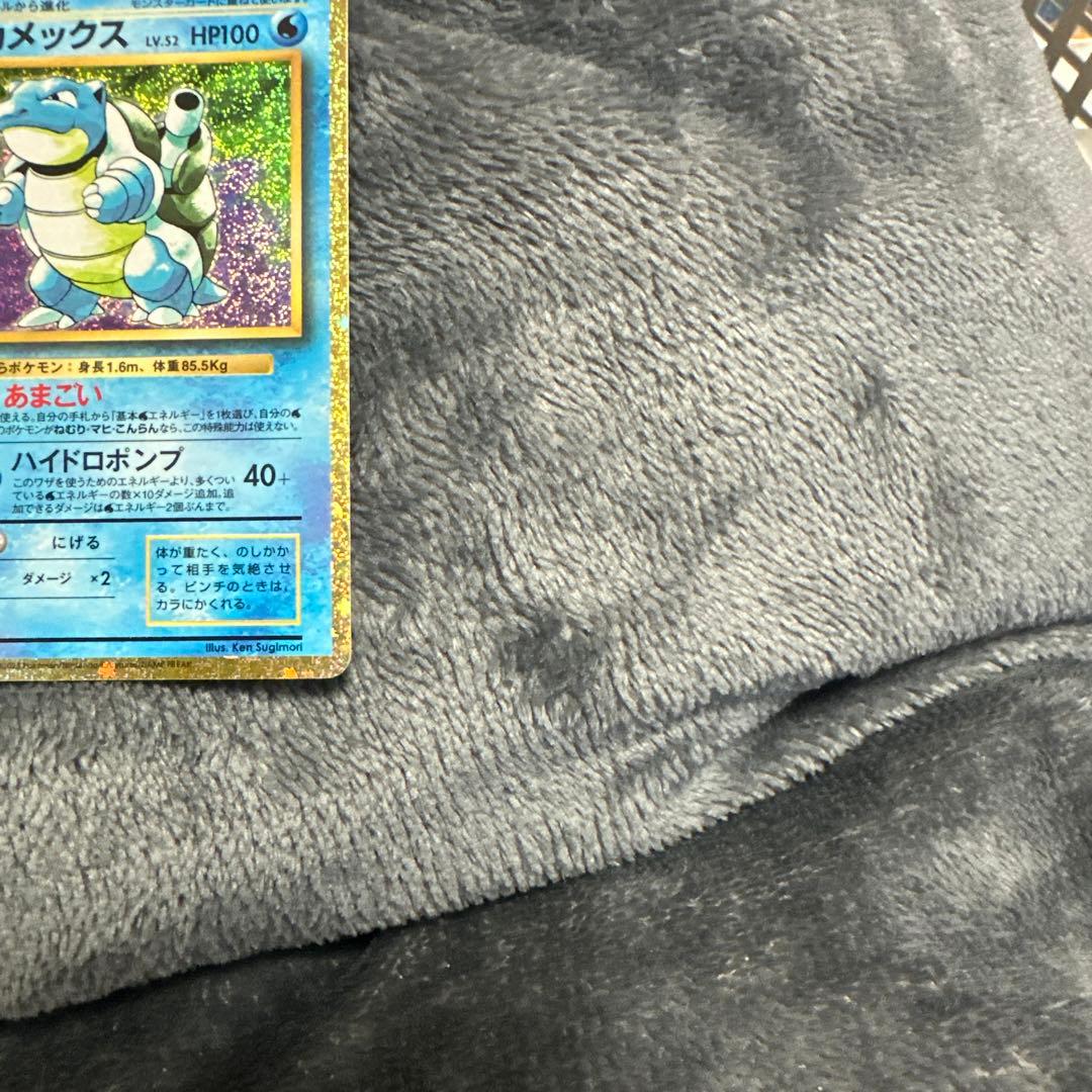 ポケモンカードクラシック　御三家