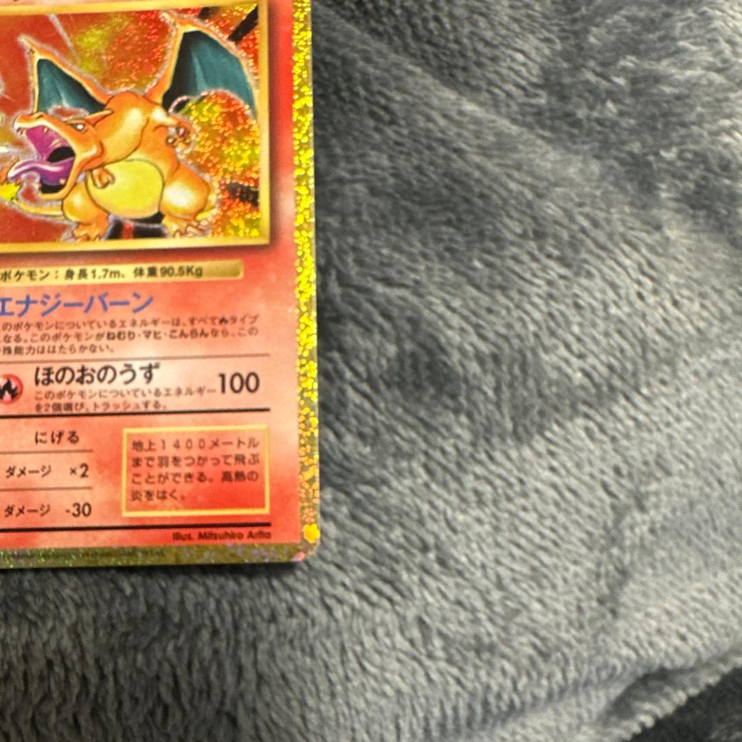 ポケモンカードクラシック　御三家